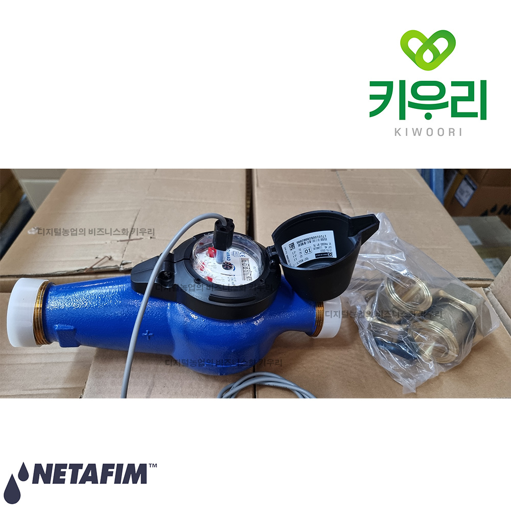 아라드 유량계(ARAD Flowmeter)